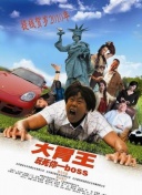 剑影风云：打造最强装备的终极攻略